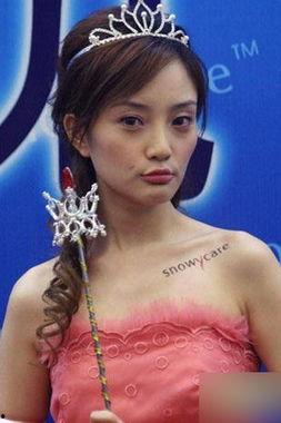 公主女星爆料视频在线观看,独家内容在线观看 第2张 公主女星爆料视频在线观看,独家内容在线观看 第2张