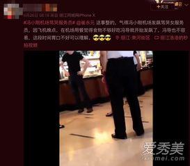 最新娱乐爆料事件大全视频,揭秘各大明星幕后故事 第3张 最新娱乐爆料事件大全视频,揭秘各大明星幕后故事 第3张