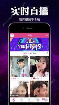 爆料网赌直播视频大全最新  第1张