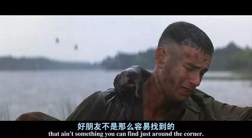 在线免费观看阿甘正传,免费在线观看,见证平凡人生的非凡旅程 第2张 在线免费观看阿甘正传,免费在线观看,见证平凡人生的非凡旅程 第2张