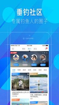 钓鱼直播频道在线观看,尽享水岸风情——热门钓鱼直播频道在线观看指南 第2张 钓鱼直播频道在线观看,尽享水岸风情——热门钓鱼直播频道在线观看指南 第2张